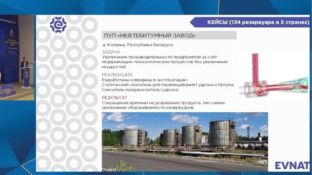 Смесители, адаптированные к условиям процессов и минимизирующие энергозатраты.