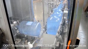 Линия розлива воды в ПК бутылки 5 галлонов (19 литров)