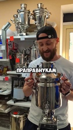 Уфимский самовар