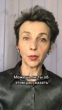 Вы лучшая няня? Так расскажите об этом #ольгачечулина #психология #обучениеперсонала #работа