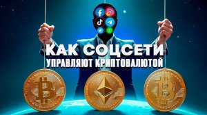 КРИПТОВАЛЮТА БАЙБИТ КРИПТОВАЛЮТА / 加密貨幣 BYBIT 貿易 / CRYPTOCURRENCY BYBIT CRYPTOCURRENCY