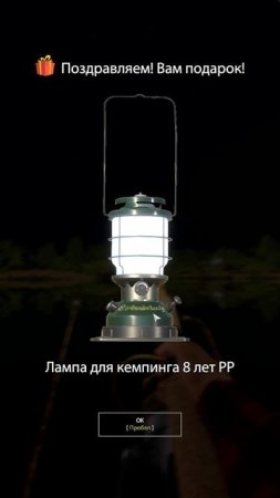 RF4 ВЫЛОВИЛ ТРОФЕЙНОГО РЫБЦА НА РЕКЕ ВОЛХОВ #рр4