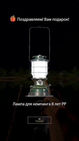 RF4 ВЫЛОВИЛ ТРОФЕЙНОГО РЫБЦА НА РЕКЕ ВОЛХОВ #рр4