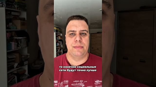 Какая реклама для бьюти мастера максимально эффективная?