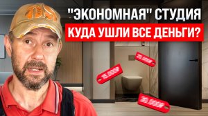 Ремонт студии в 2025: почему дороже, чем однушка?