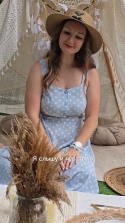 В каждом из нас живёт сила единства и бесконечной любви.