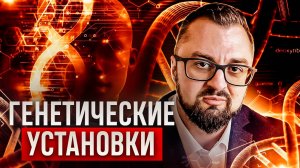 С какими установками рождаются дети __ воспитание детей