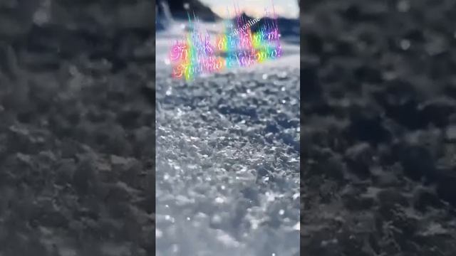 Пусть просто будет все хорошо!