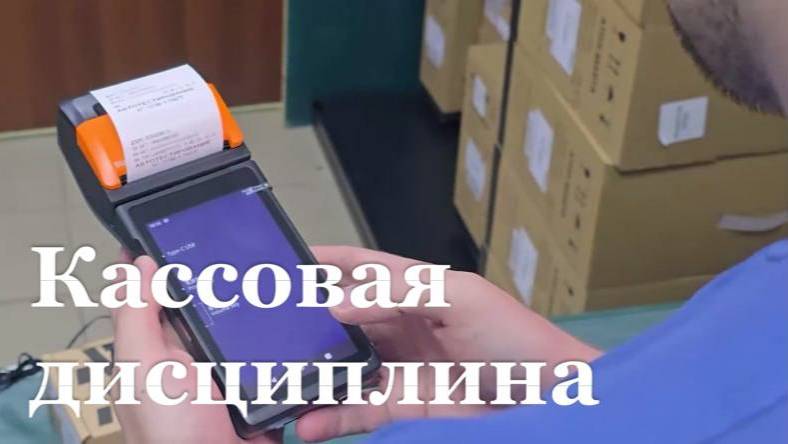 ФНС усиливает контроль: рейд в регионе