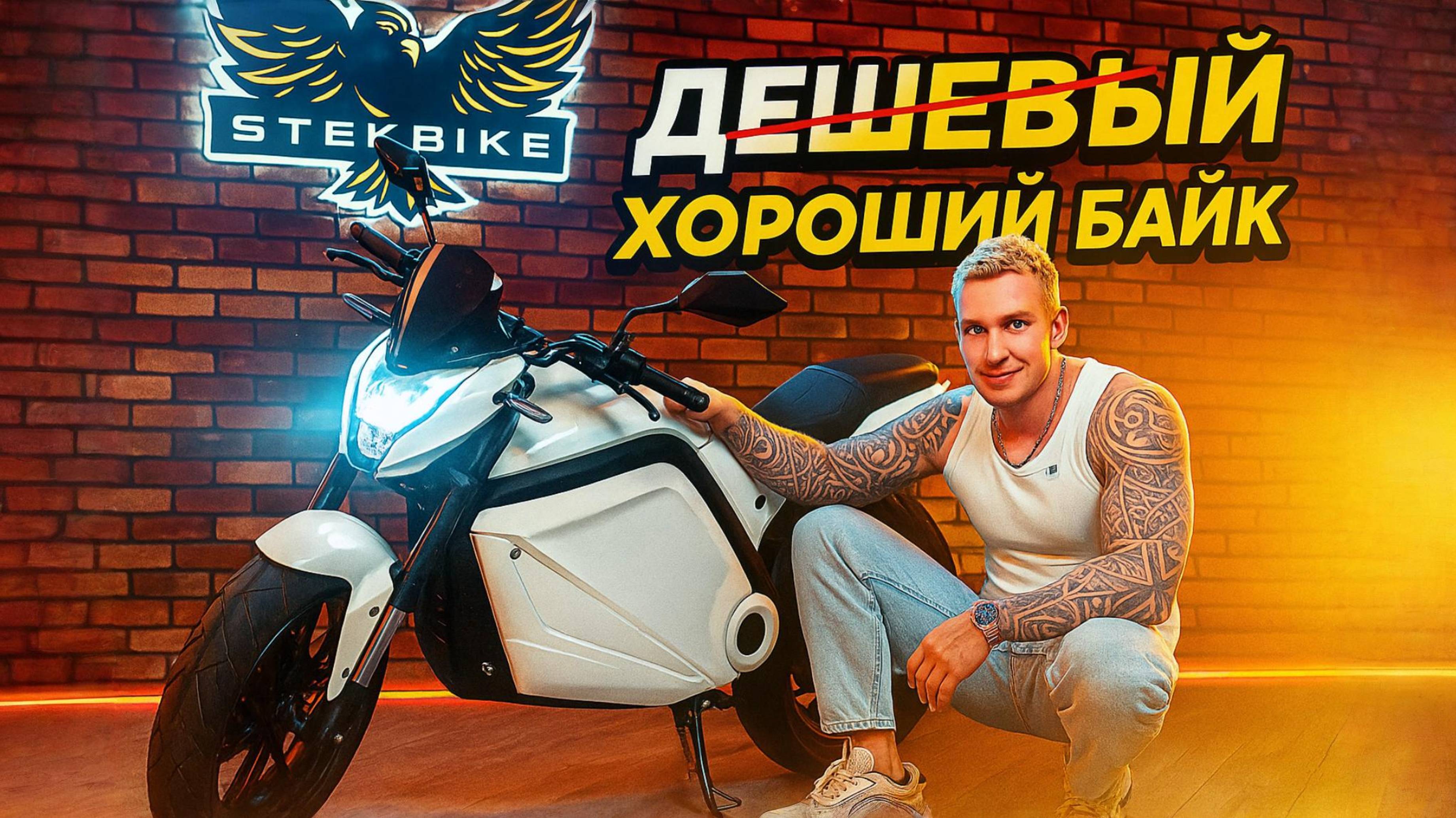 ЭТО БУДУЩЕЕ МОТОЦИКЛОВ? ТЕСТ ZERO S!