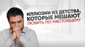 Это разрушит твои отношения, если не ознакомишься