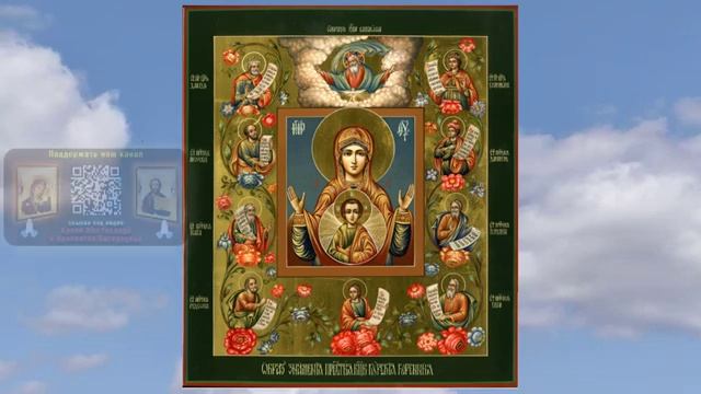 20 июня ВКЛЮЧИ - ЭТА МОЛИТВА БЕСЦЕННА! Акафист Богородице Знамение Курская Коренная. Православие ☦️