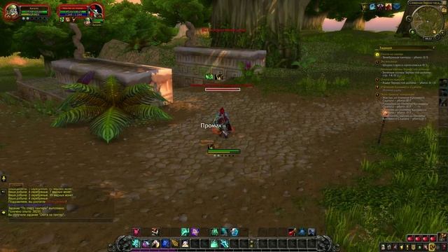 WoW Circle: Battle for Azeroth