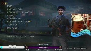 Стрим Warface #warface #варфейс #wfclutch