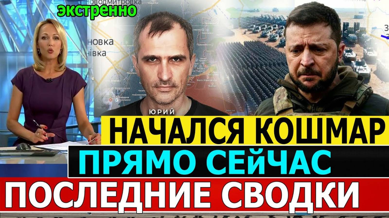 БОЕВАЯ СВОДКА С ФРОНТА НА 21.06.2025!