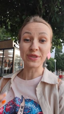 Набережная