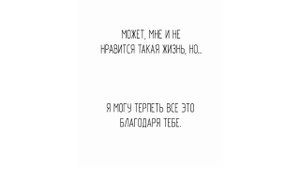 Слезы на увядших цветах // 4 ГЛАВА //❗18+❗ОЗВУЧКА МАНХВЫ