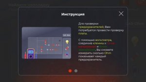 Обзор на работу электрика в блек раше