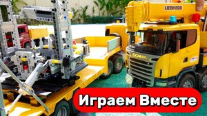Машинки мультики для детей ! Играем в строительную технику, строим из цветных блоков !