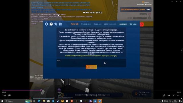 Desktop 2025.06.20 - 00.28.48.11