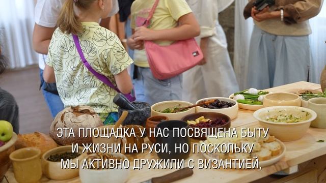 «Времена и эпохи»: погружение в XIII век в парке «Бригантина»