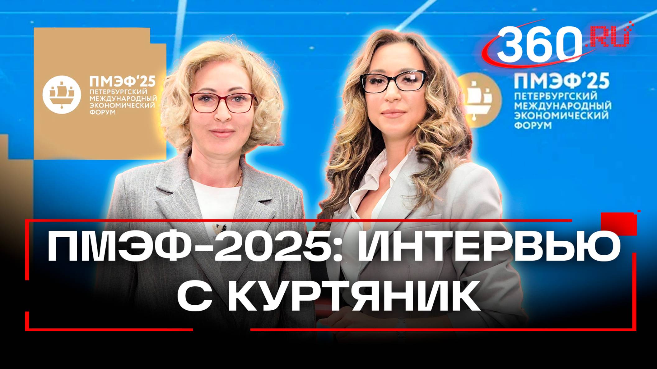«Все камеры «Безопасный регион» оснащены искусственным интеллектом» – интервью Надежды Куртяник на П