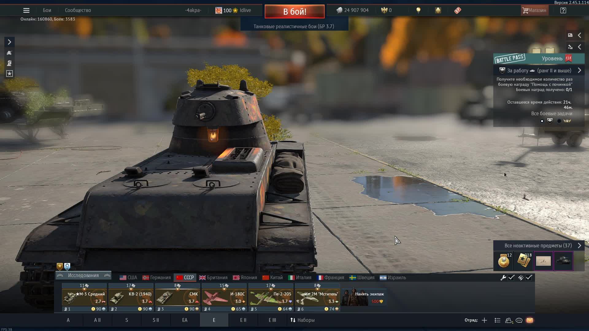 Warthunder - Дрыстулички, которые наматываются на катулички!!!