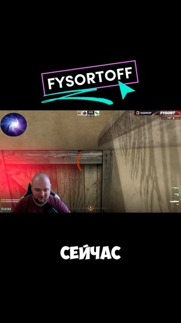 ДЕВУШКИ УНИЖАЮТ ПАРНЕЙ В CS2 #csgo #cs #cs2 #fysort #стрим #casebattleапгрейд #ggdrop