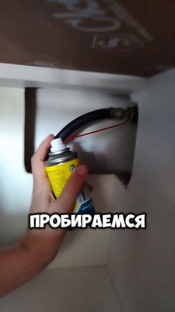 ⚠️Gazmaster для проверки утечки газа могут использовать даже женщины ✅ #ремонт #diy #безопасность