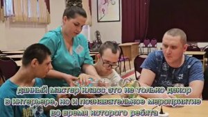 Мир Посейдона. ГБССУ СО ГПВИ «Волгоградский ПНИ»