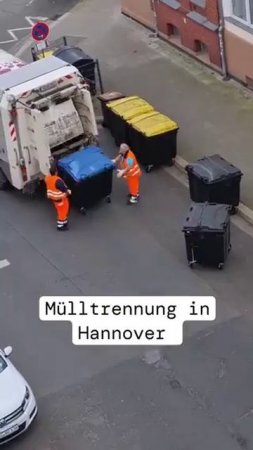 🔴Ганновер, Германия🔴Немцев десятилетиями заставляют вести очень строгую сортировку мусора🔴