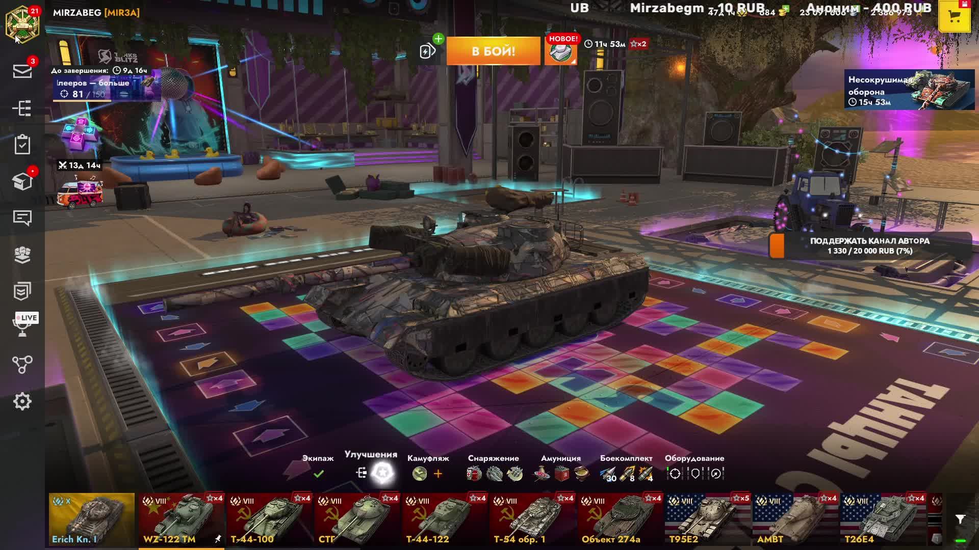 Tanks blitz Проходим Ивент на WZ- 122  TM Китайский Средний танк 8 лвл #Танки #блитс #топыкатегорий