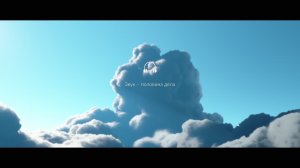 Дружелюбная ММО или секта? Sky: Children of the Light