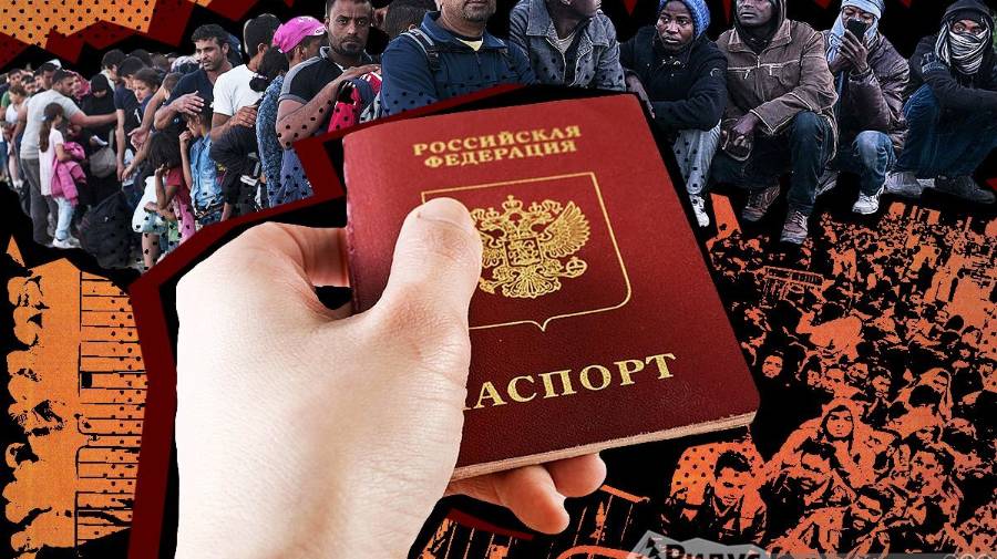 Несколько слов о миграционной политике ....