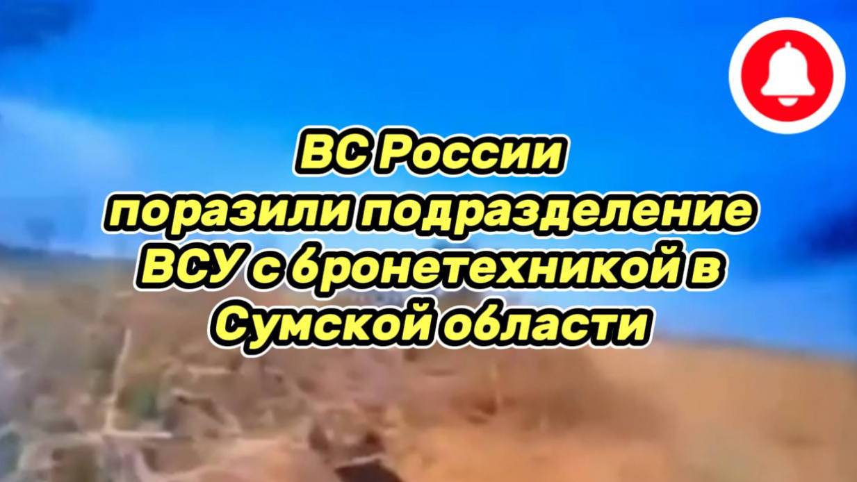 Война на Украине. Юрий Подоляка. 20.06.25. Украинский фронт(СВО)ВС России поразили подразделение ВСУ