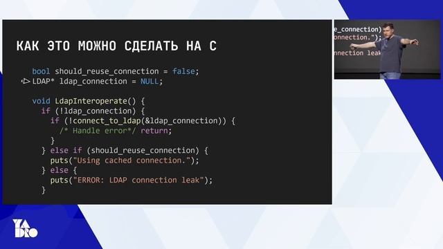 Performance. C++ внутри PostgreSQL удобство против традиций(Илья Шишков)