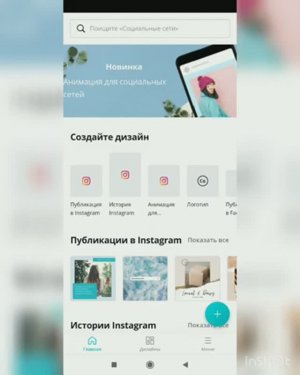 ＂Плакат– это просто＂ Создаем плакат в программе Canva
