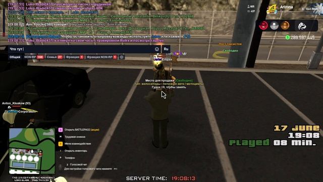 аб
