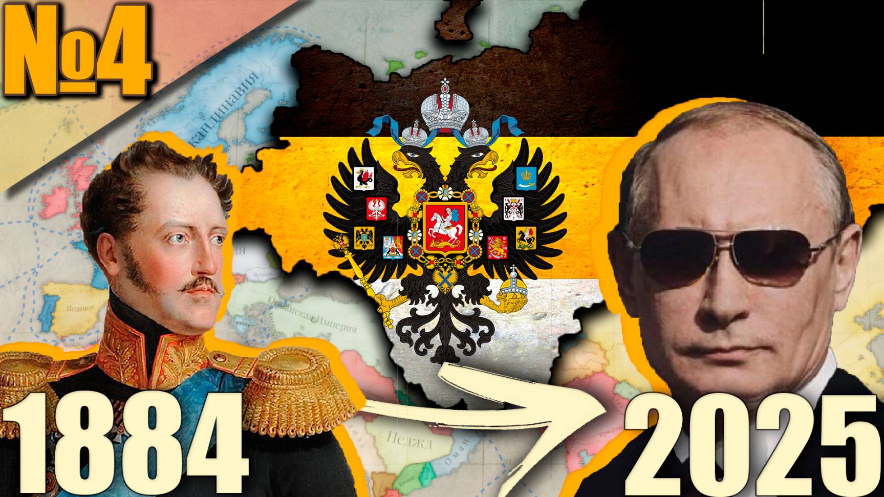 Российская Империя Victoria 3 (4) - Экономический РОСТ! Перестройка и НОВЫЕ ЗАВОДЫ!