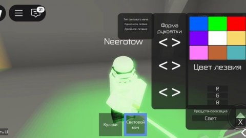 Тёмная сторона:возвращение.