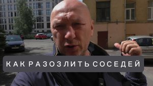 ОТЖАЛ ПАРКОВКУ У ЖМОТОВ. Парковка во дворе СПБ