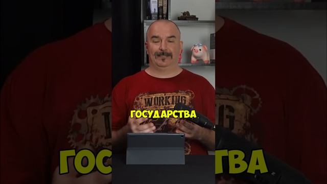 Клим Жуков про страны и нации без морали превратившиеся в Терминаторов