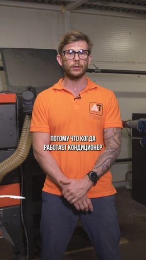 А вы знаете, можно ли открывать окно, когда работает кондиционер?! #кондиционер #миф #вентиляция