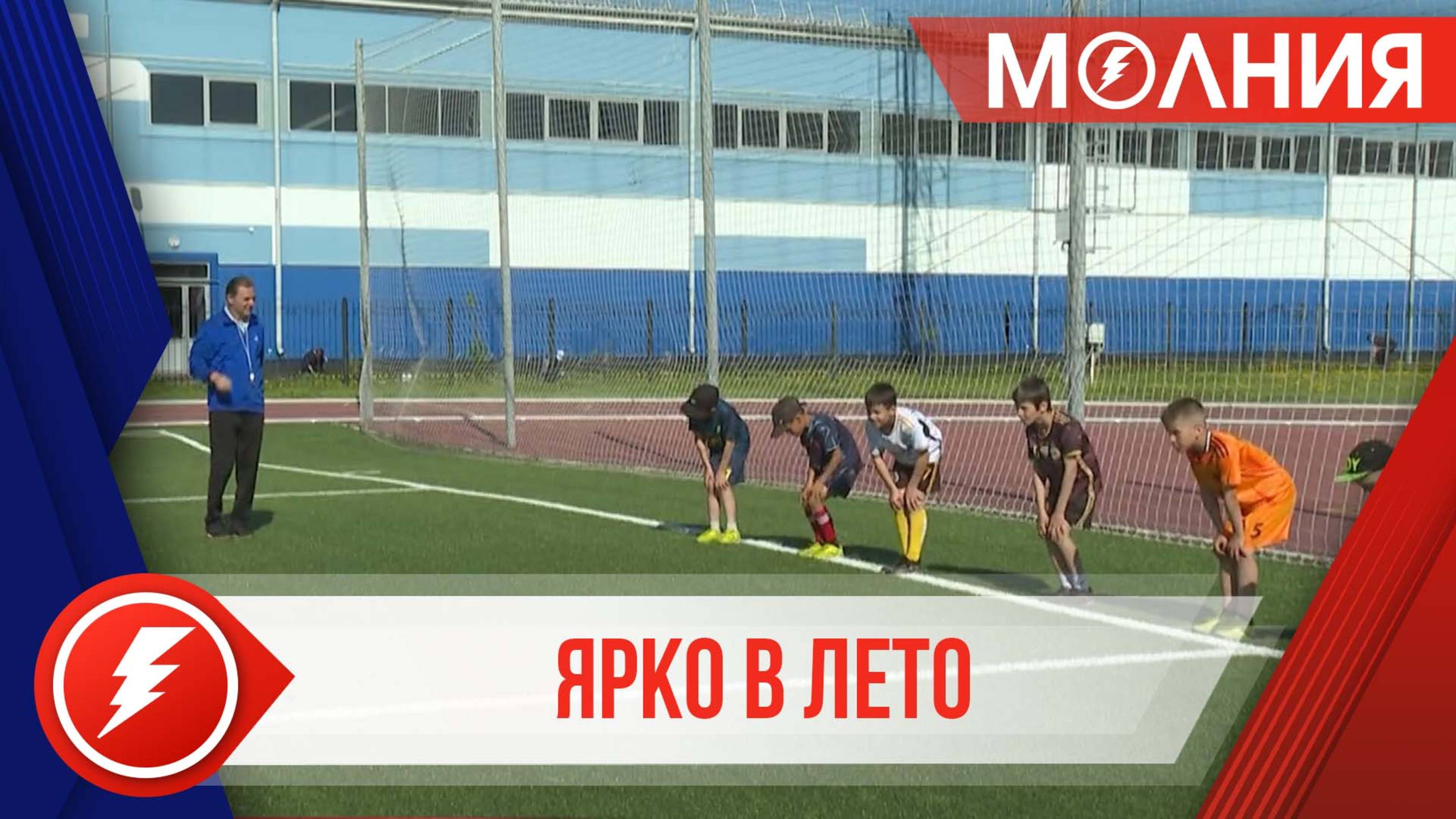 В Тарко-Сале для пуровчан открыты летние площадки