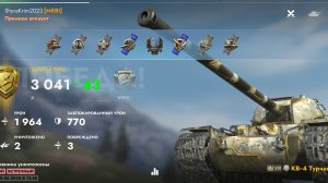 КВ-4Т, Аль-Аламейн.