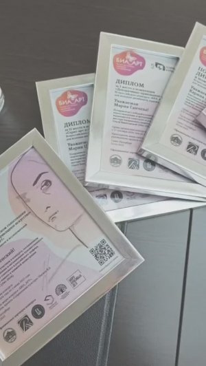 Наградили победителей «БИА_АРТ»