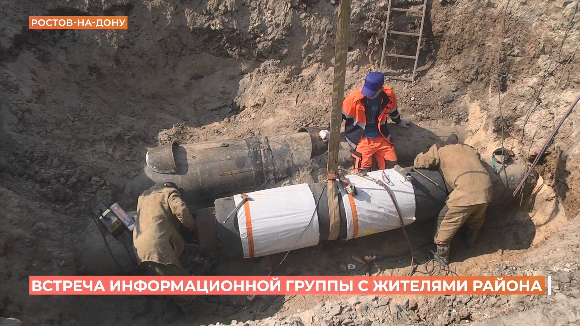 Полностью восстановить горячее водоснабжение на Западном планируют до конца недели