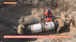 Полностью восстановить горячее водоснабжение на Западном планируют до конца недели