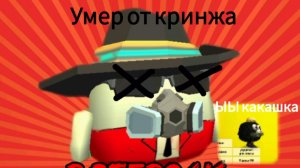 разоблачение на тупого Агро малолетку.