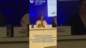 В номинации «Девелопер Nº1» победил SEZAR GROUP